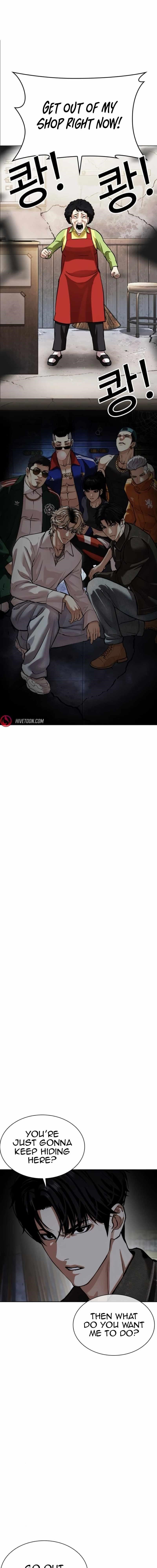 Lookism Chapter 562 - Page 2