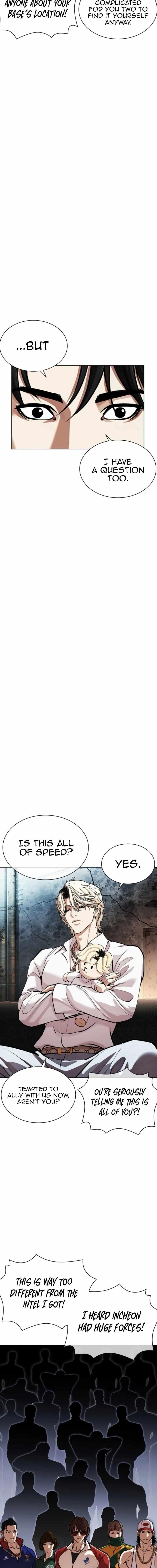 Lookism Chapter 562 - Page 22