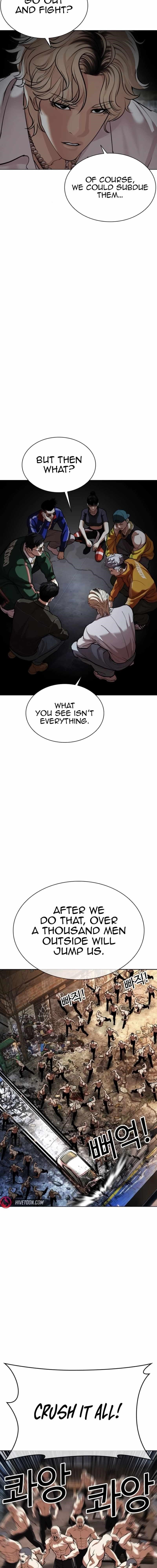 Lookism Chapter 562 - Page 3