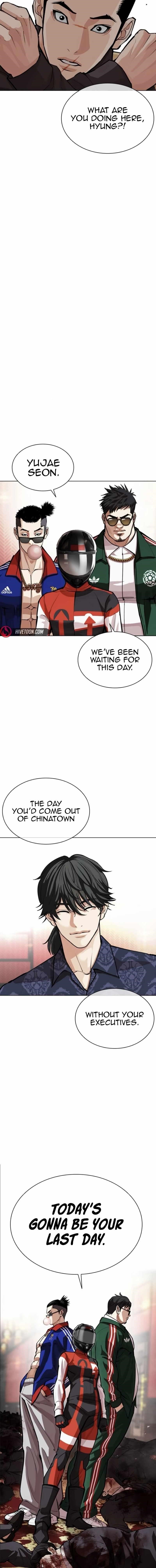 Lookism Chapter 562 - Page 33
