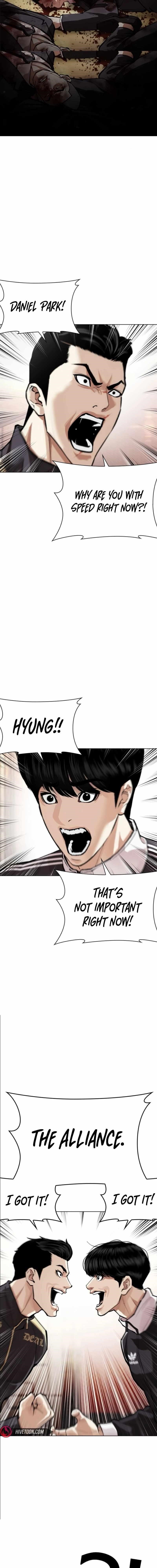 Lookism Chapter 562 - Page 34