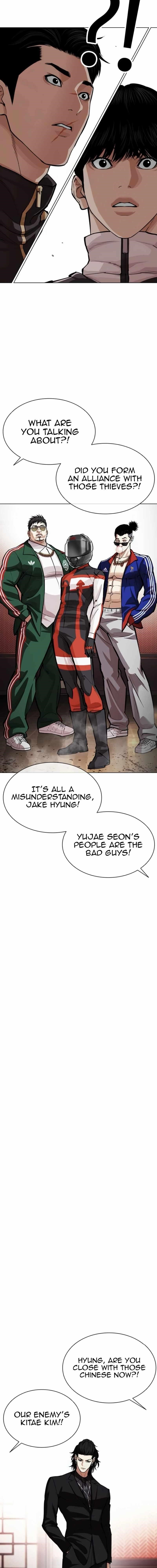 Lookism Chapter 562 - Page 35