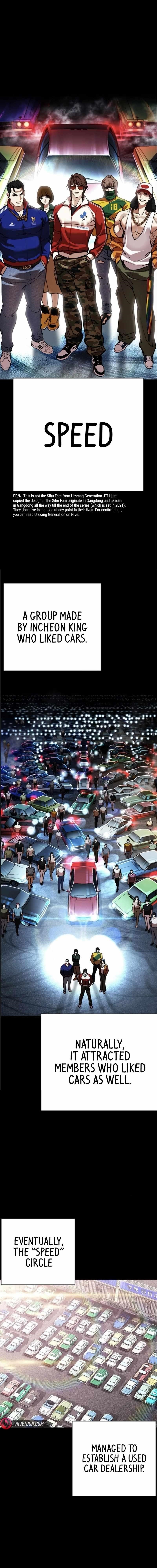 Lookism Chapter 562 - Page 7