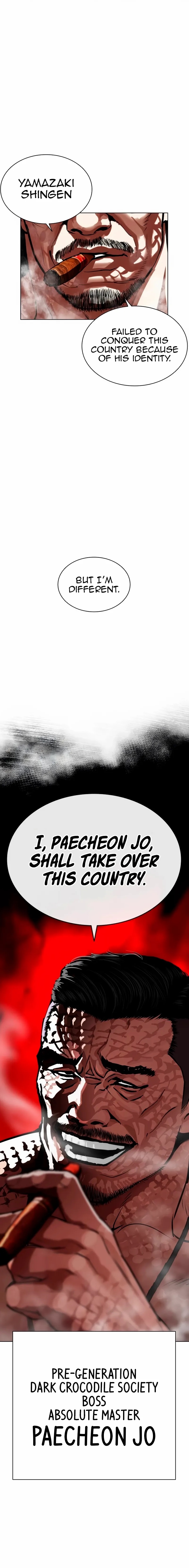 Lookism Chapter 564 - Page 22