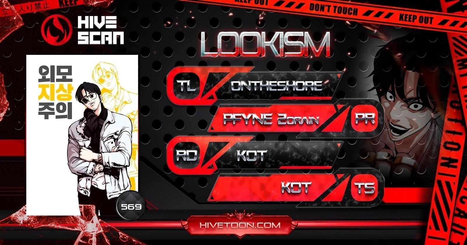 Lookism Chapter 569 - Page 1