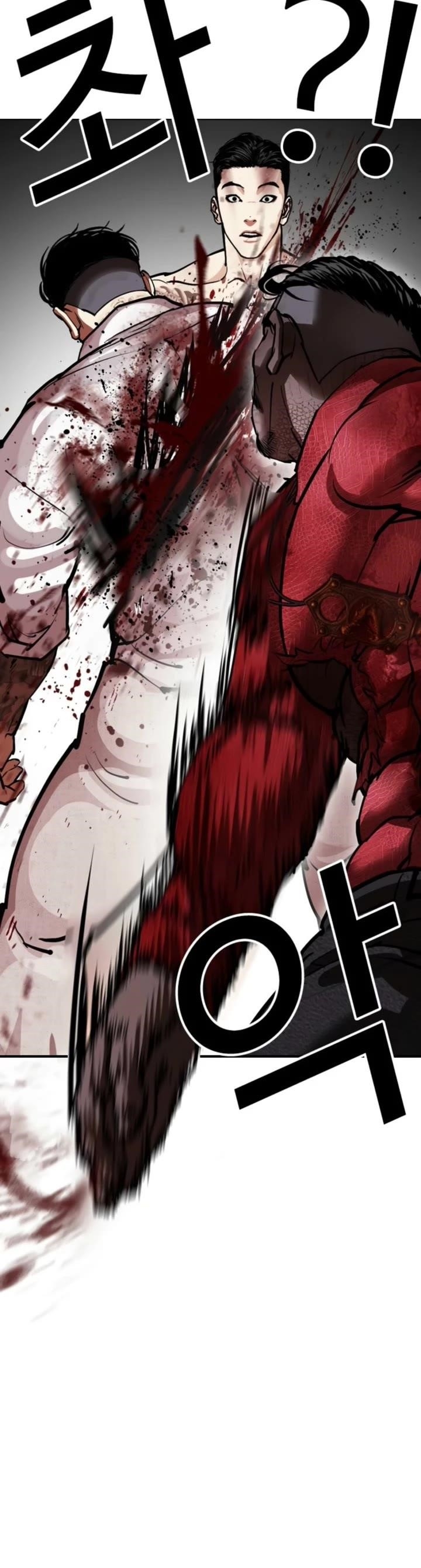 Lookism Chapter 578 - Page 19