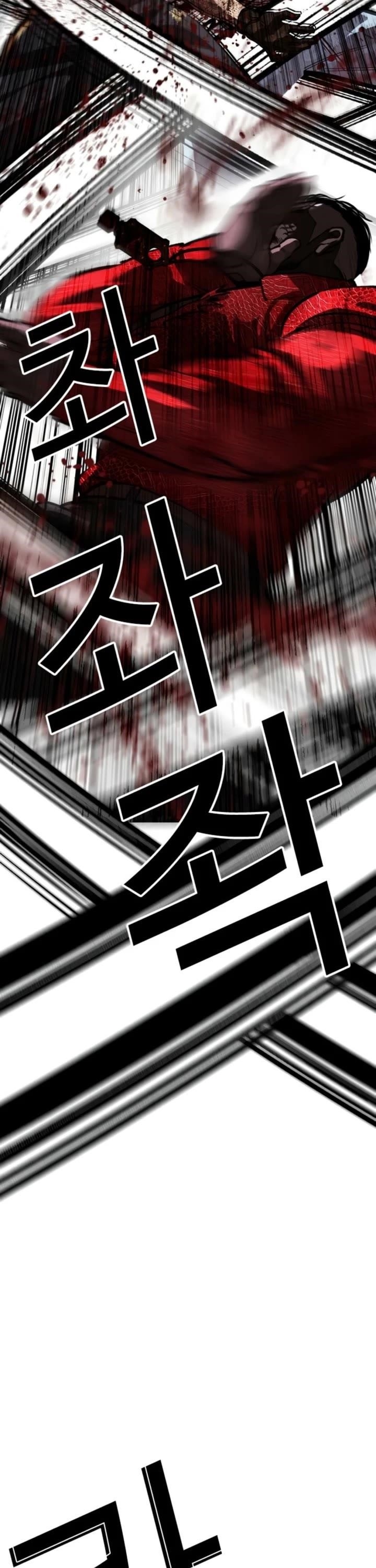 Lookism Chapter 578 - Page 34