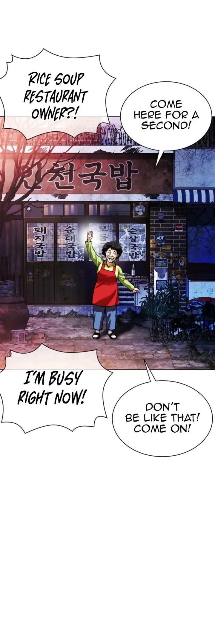 Lookism Chapter 578 - Page 7