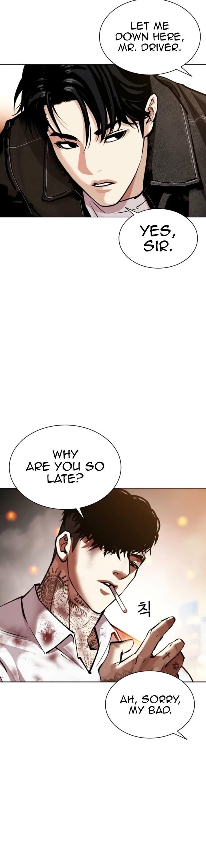 Lookism Chapter 578 - Page 75