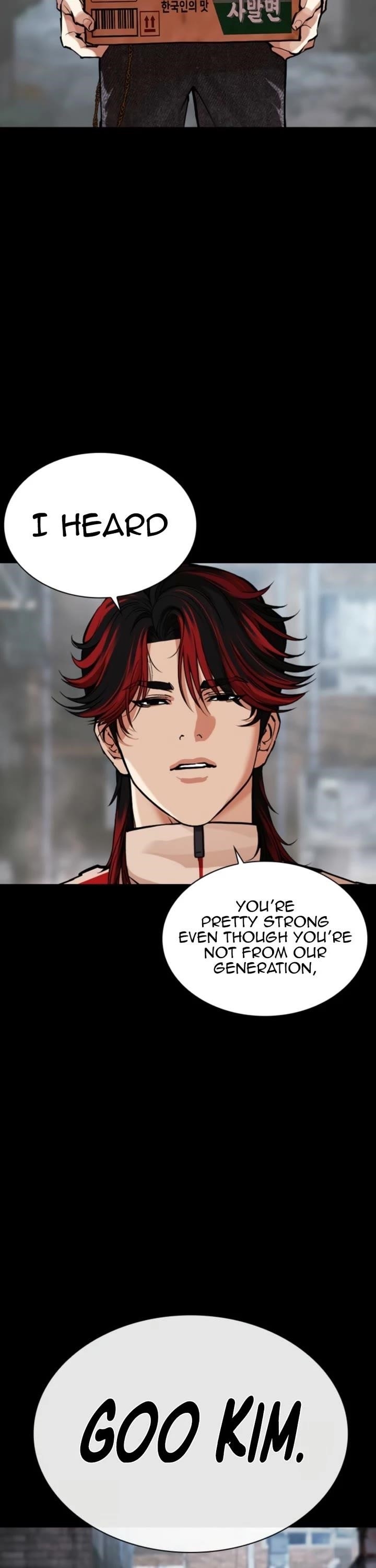 Lookism Chapter 579 - Page 4