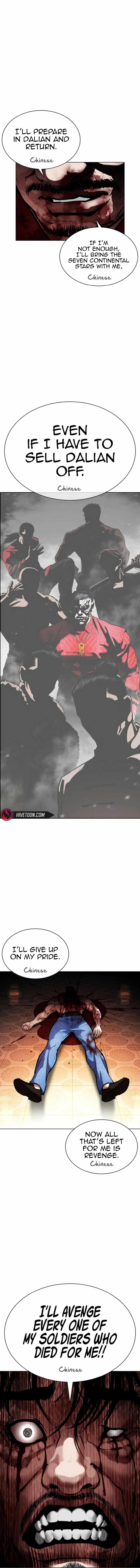 Lookism Chapter 580 - Page 11