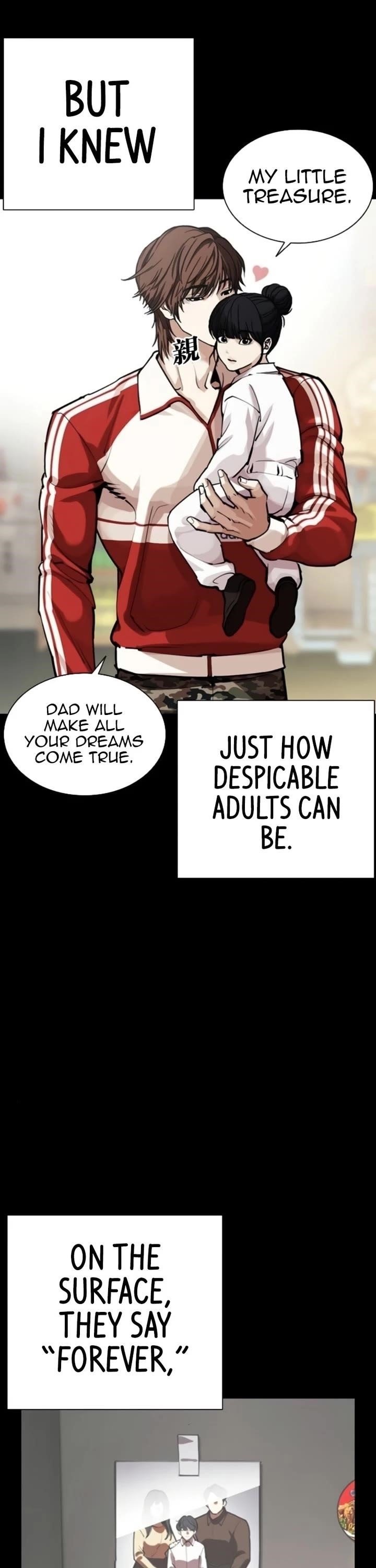 Lookism Chapter 581 - Page 20