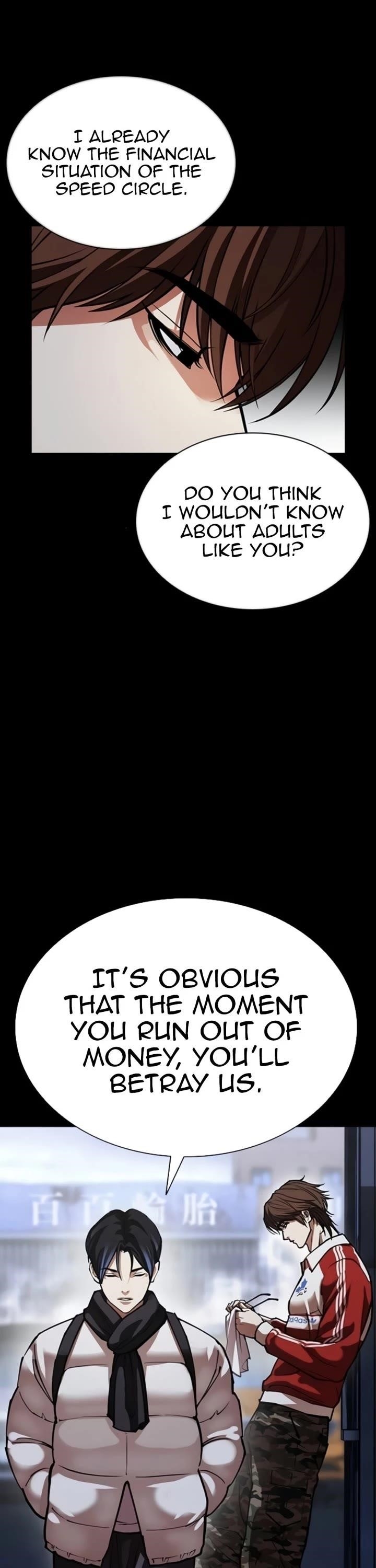 Lookism Chapter 581 - Page 26