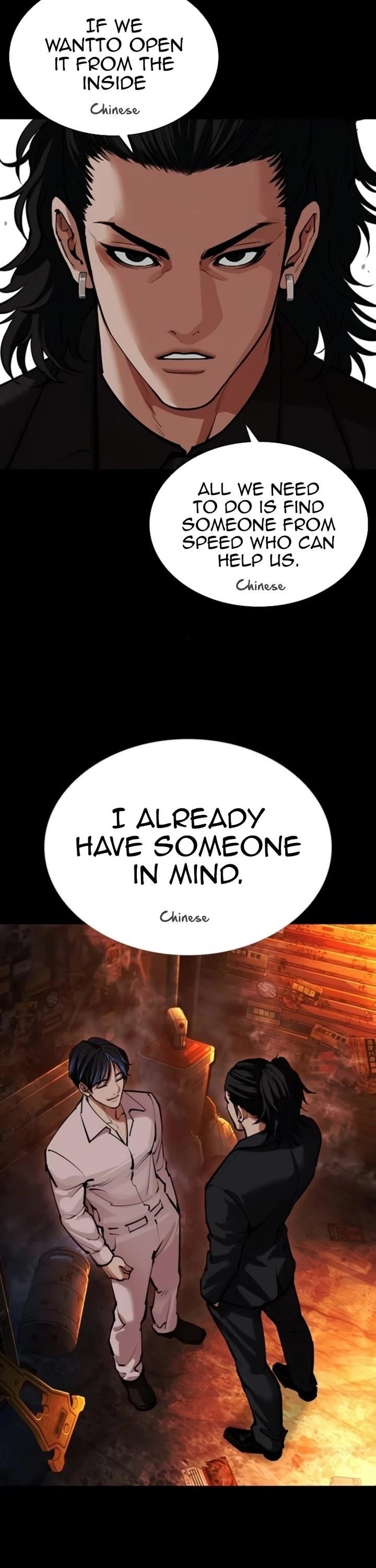 Lookism Chapter 581 - Page 49