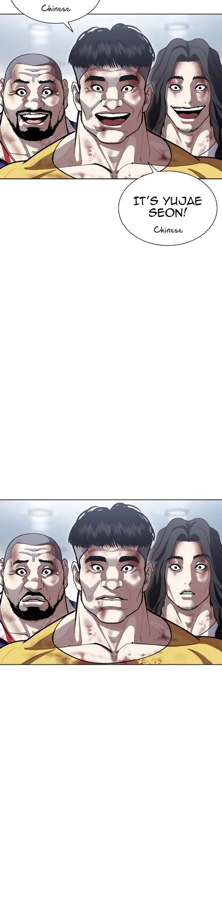 Lookism Chapter 581 - Page 6