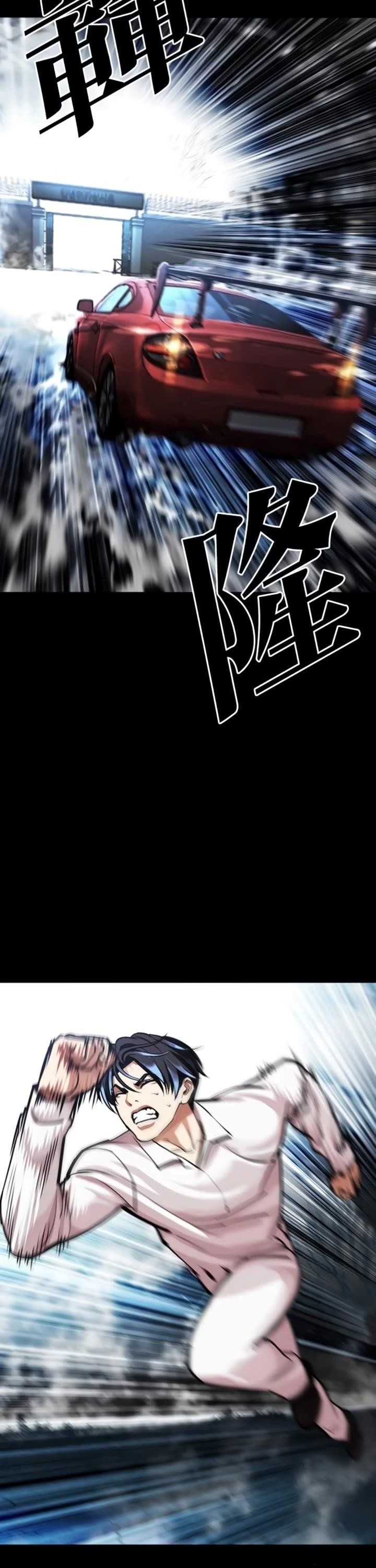 Lookism Chapter 581 - Page 65