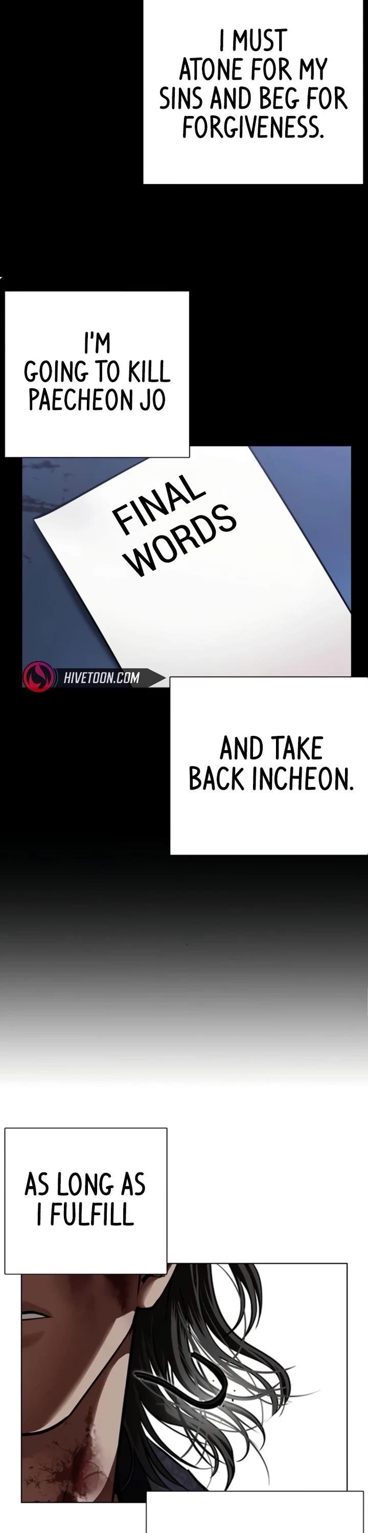 Lookism Chapter 581 - Page 88