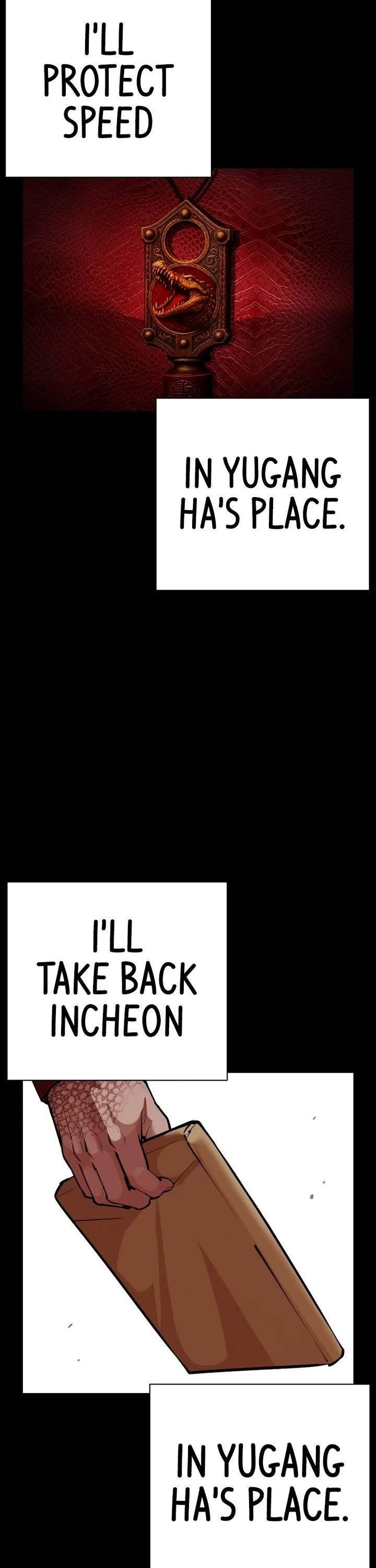 Lookism Chapter 582 - Page 21