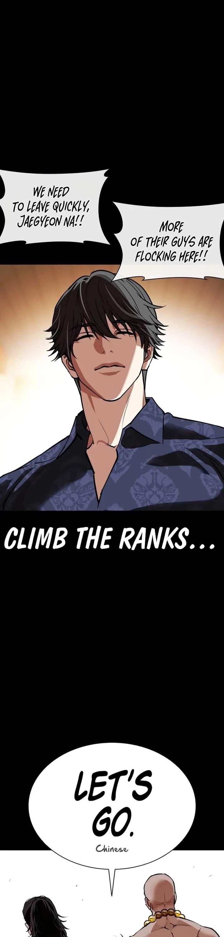 Lookism Chapter 582 - Page 33