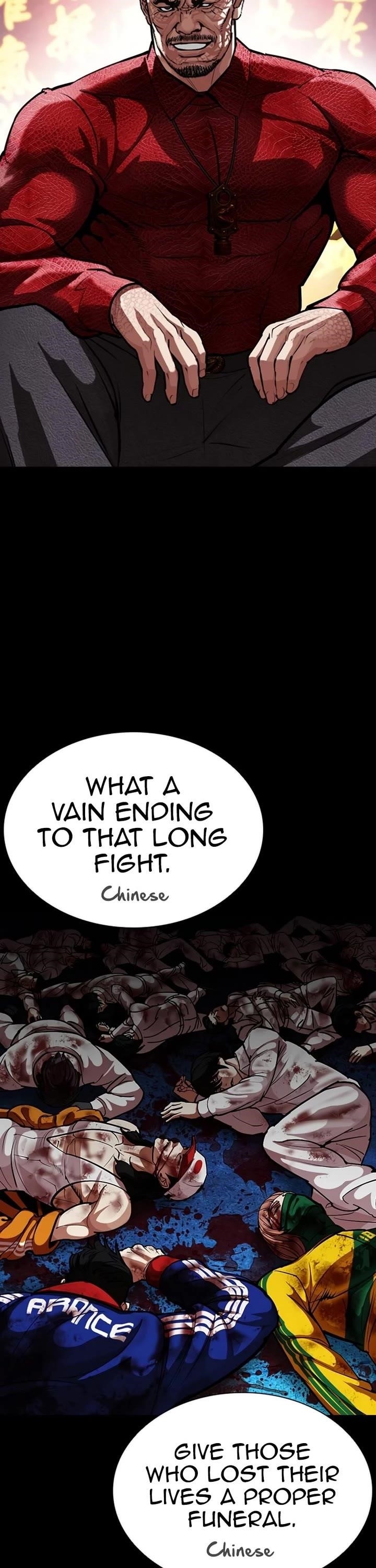 Lookism Chapter 582 - Page 5