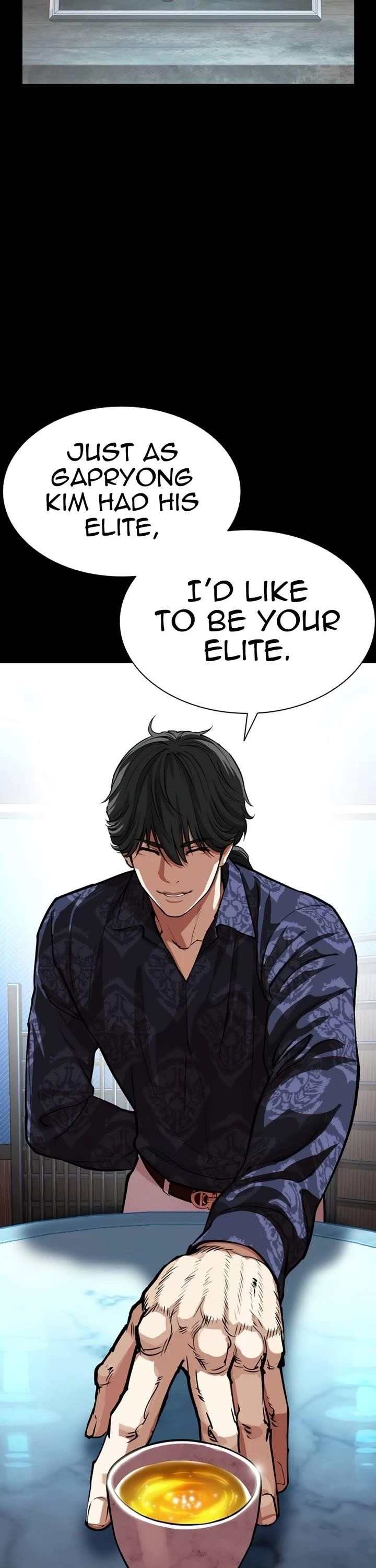 Lookism Chapter 582 - Page 58