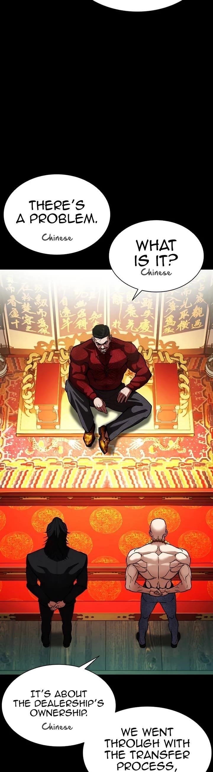 Lookism Chapter 582 - Page 6