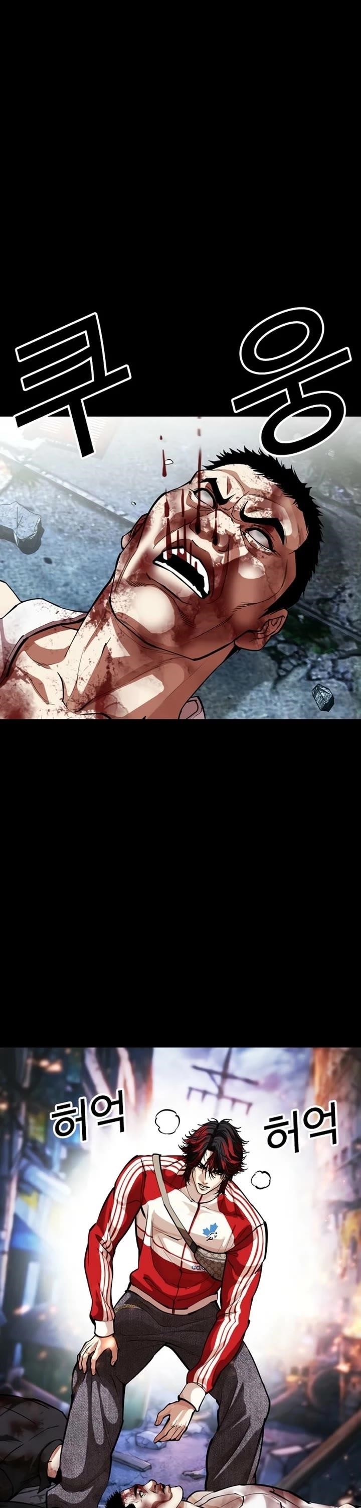 Lookism Chapter 584 - Page 20