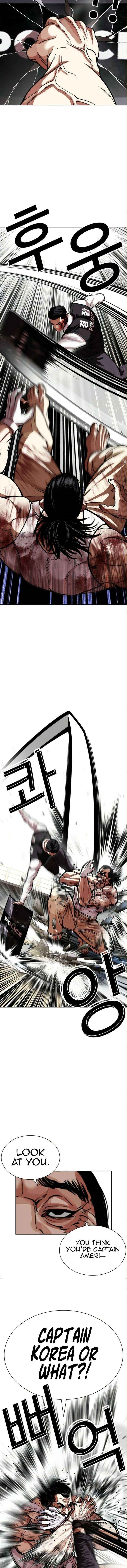 Lookism Chapter 590 - Page 10