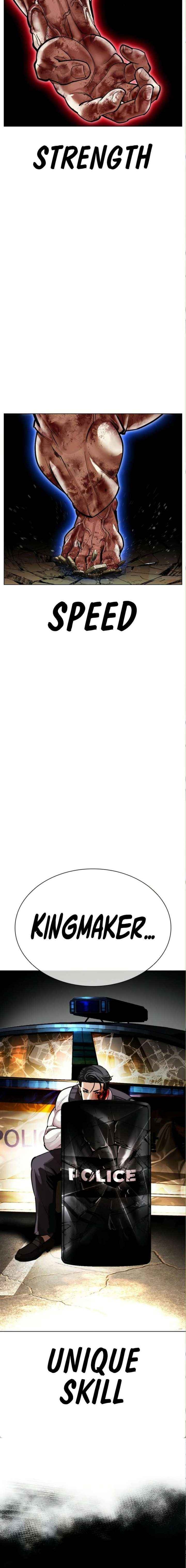 Lookism Chapter 590 - Page 14