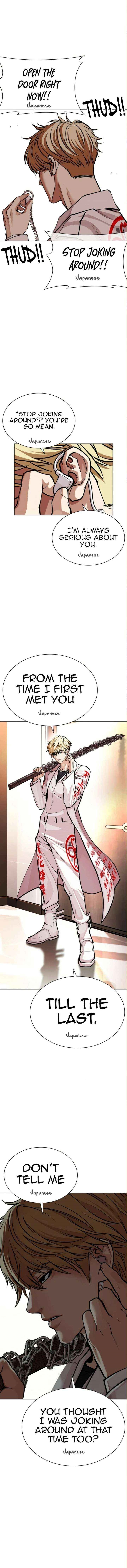 Lookism Chapter 590 - Page 27