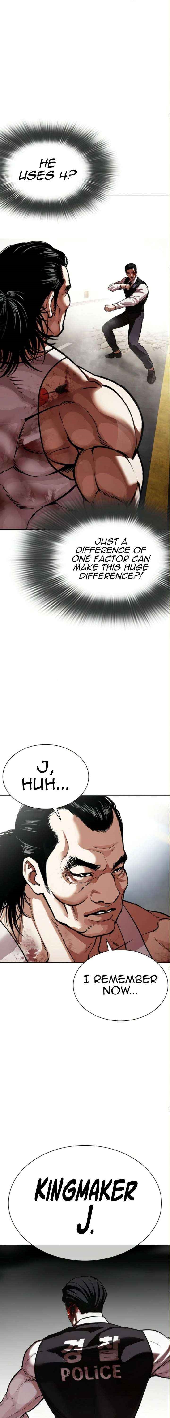 Lookism Chapter 590 - Page 4