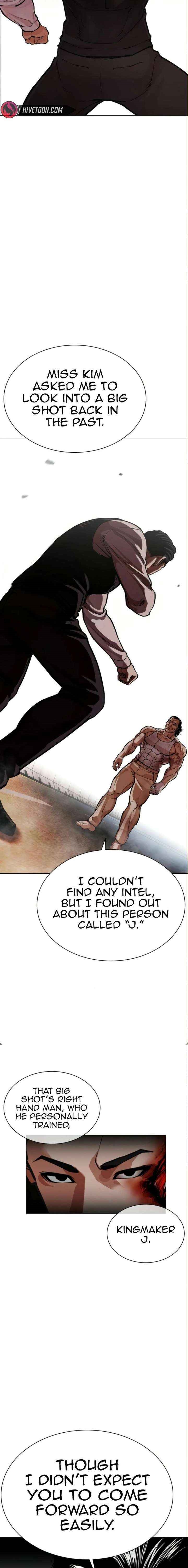 Lookism Chapter 590 - Page 5