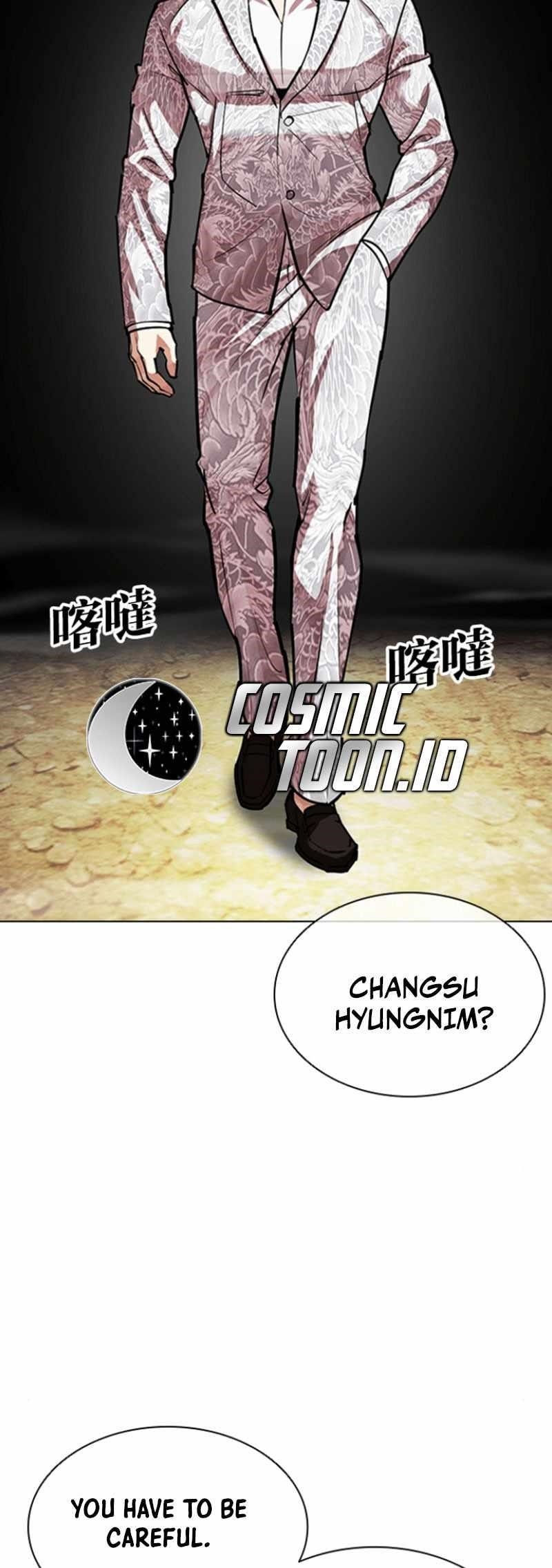 Lookism Chapter 591 - Page 108