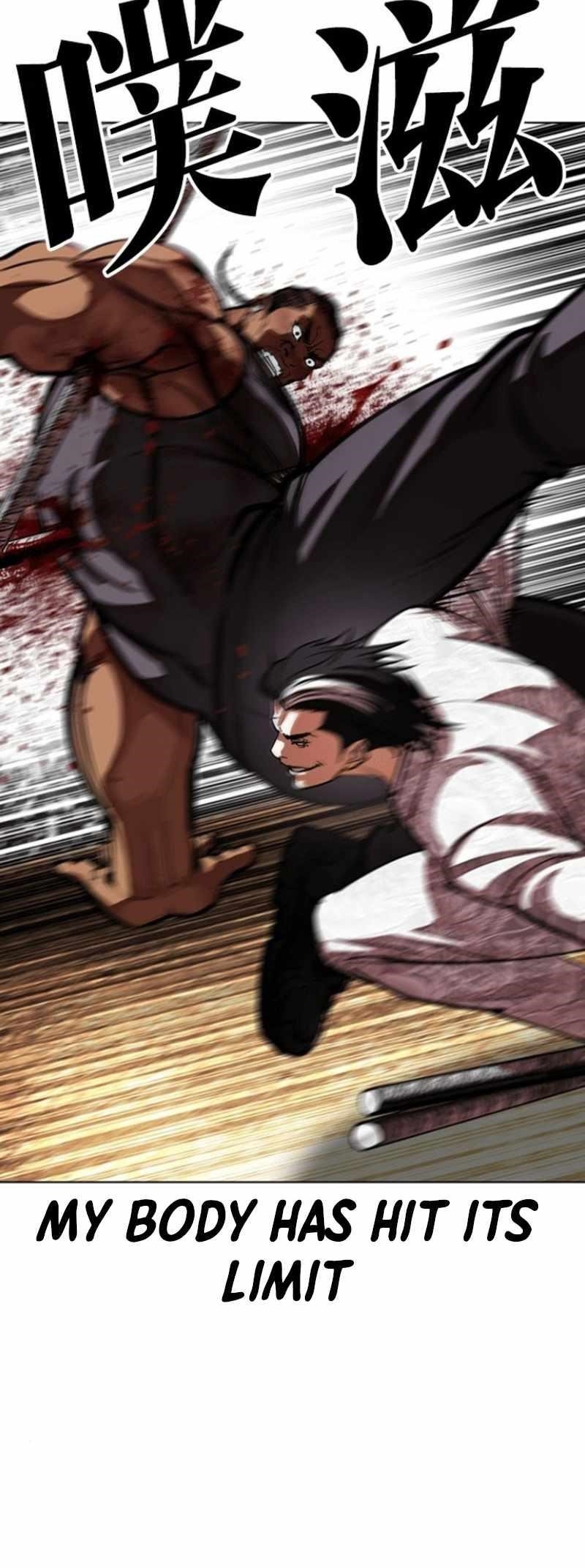 Lookism Chapter 591 - Page 121