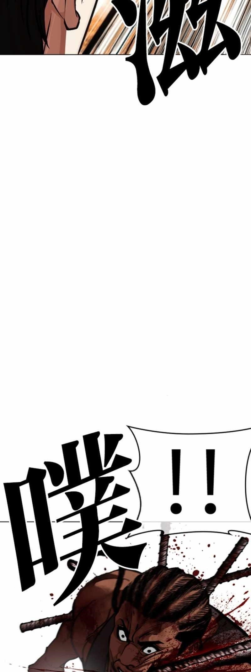 Lookism Chapter 591 - Page 125