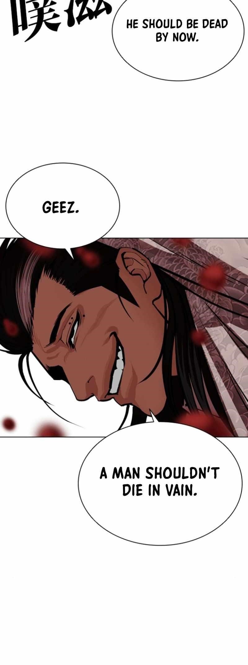 Lookism Chapter 591 - Page 130