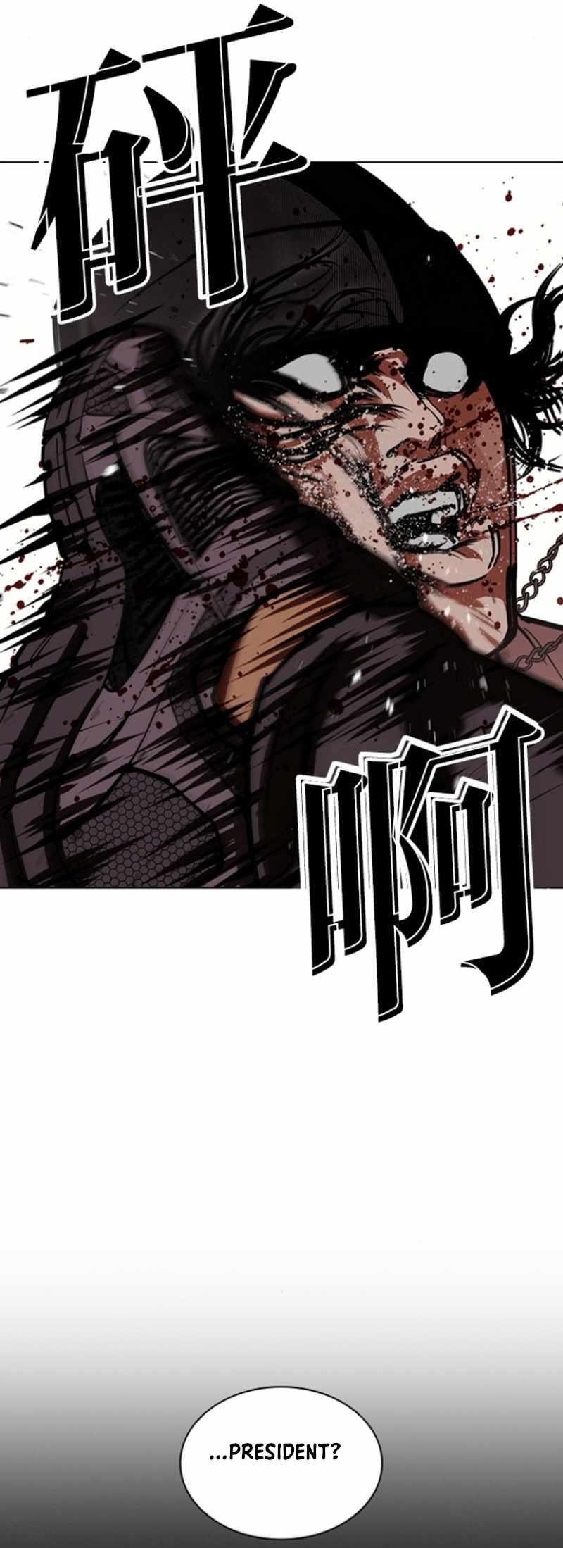 Lookism Chapter 591 - Page 85