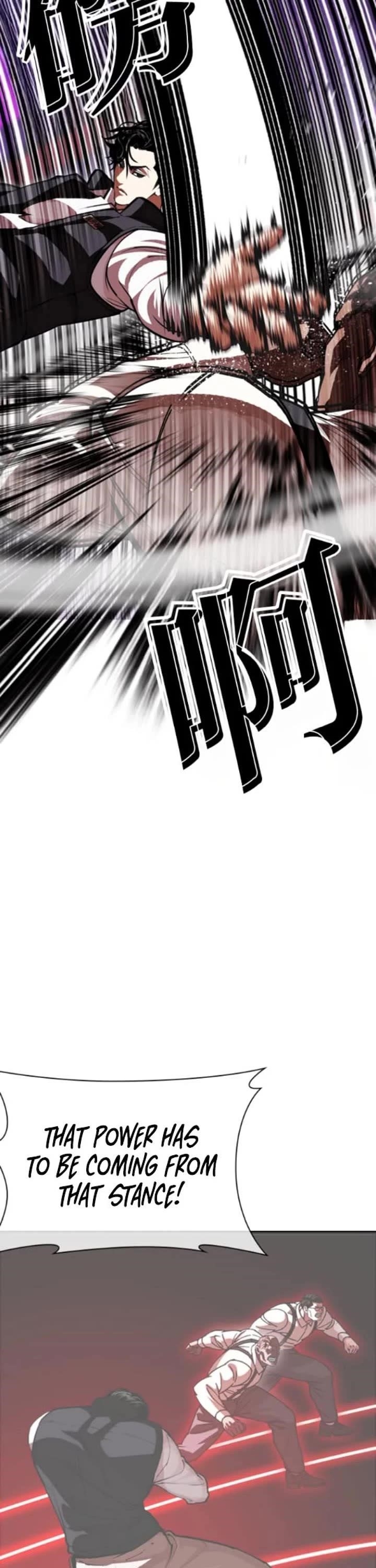 Lookism Chapter 593 - Page 21