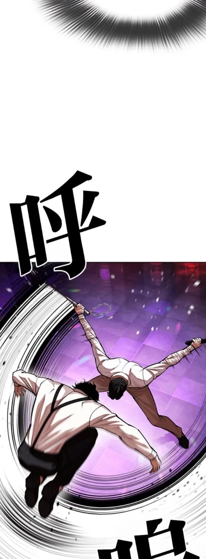 Lookism Chapter 593 - Page 29