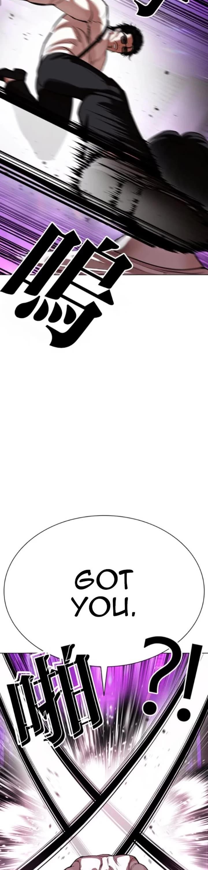 Lookism Chapter 593 - Page 33