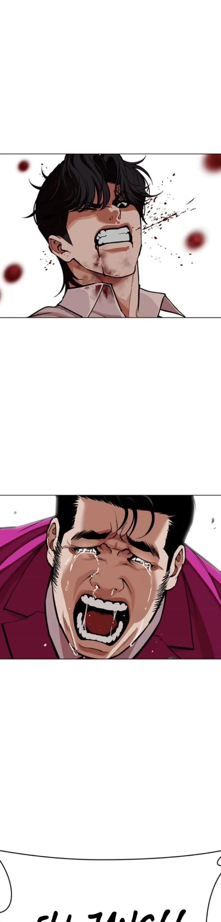 Lookism Chapter 593 - Page 47