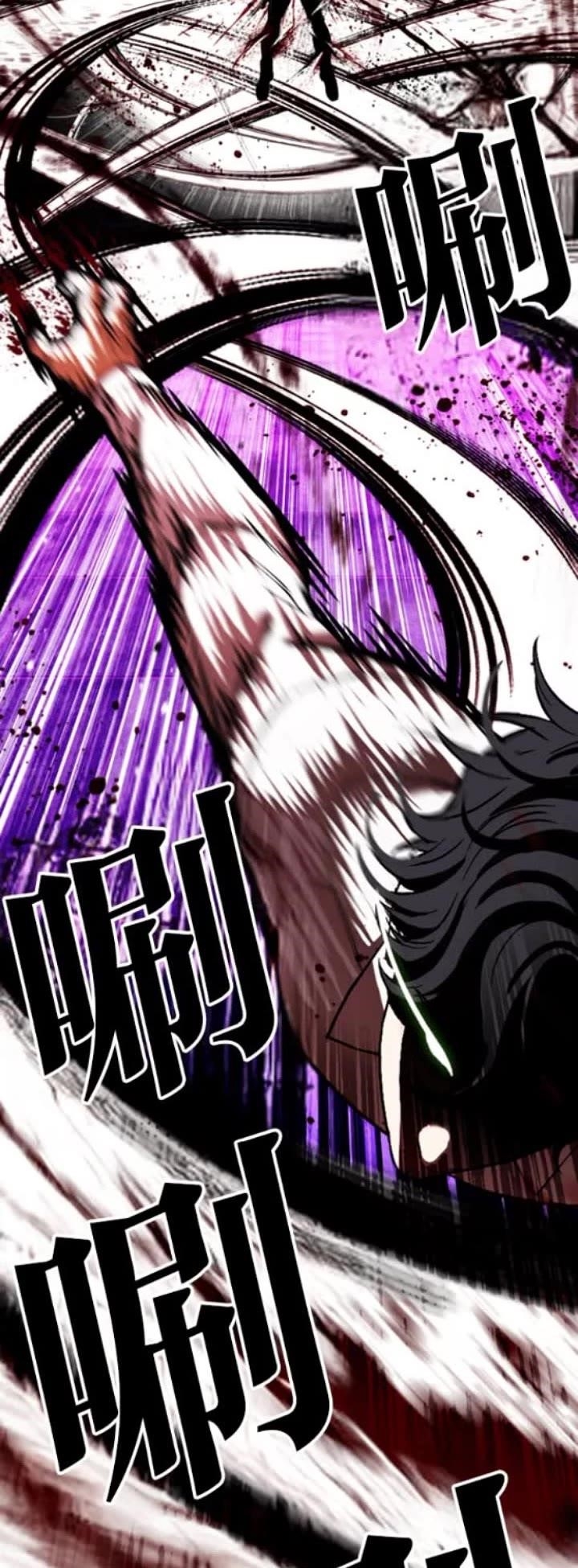 Lookism Chapter 593 - Page 59