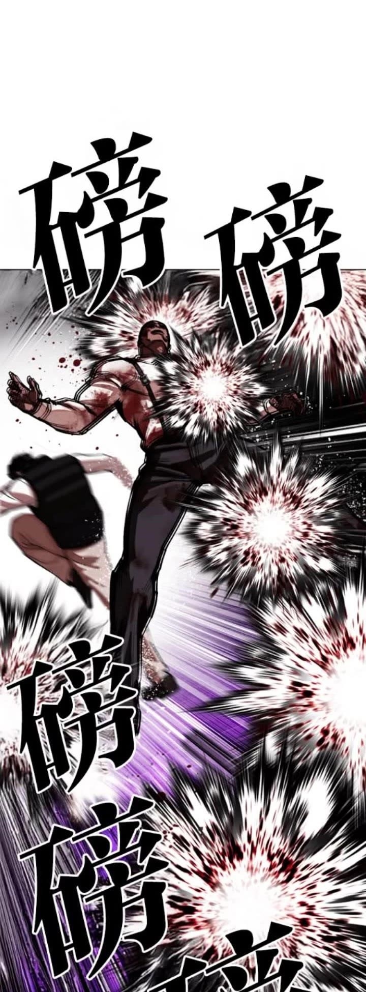 Lookism Chapter 593 - Page 69