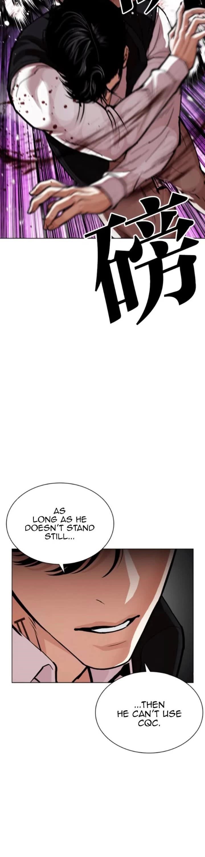 Lookism Chapter 593 - Page 73