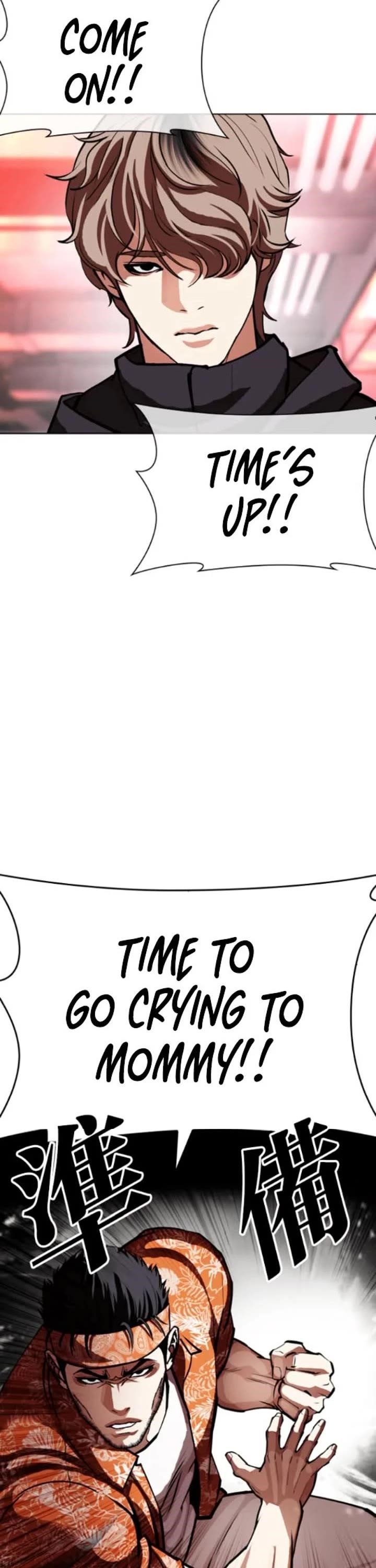 Lookism Chapter 593 - Page 77