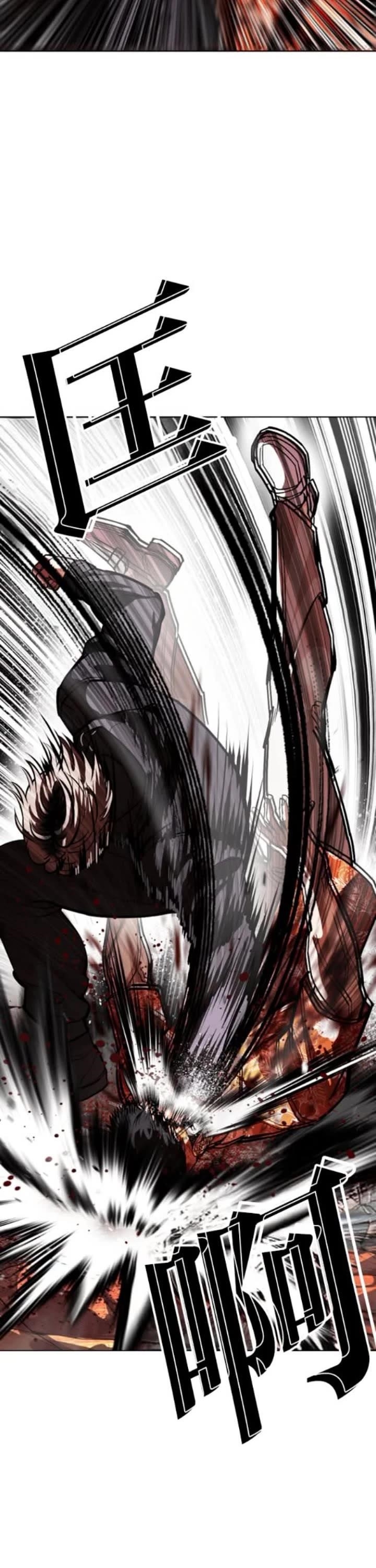 Lookism Chapter 593 - Page 81