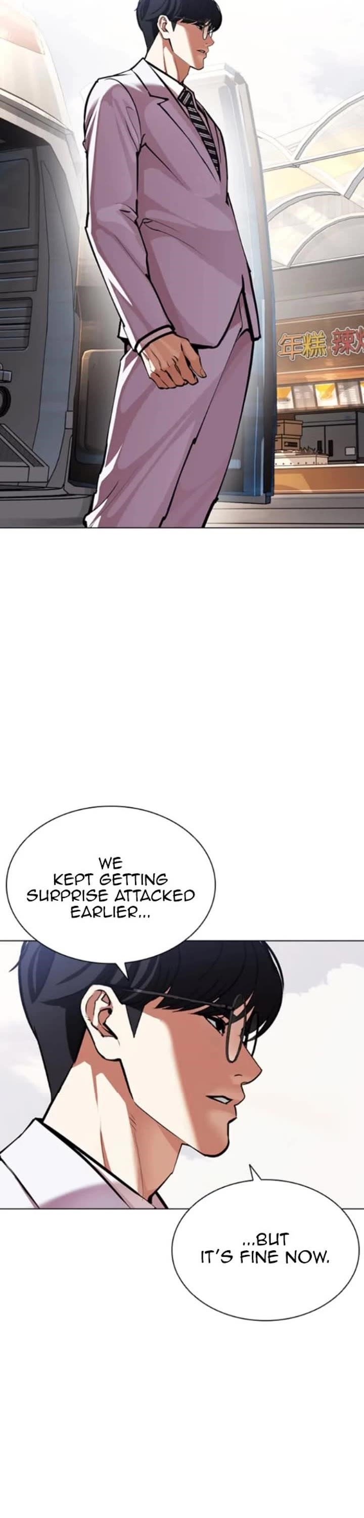 Lookism Chapter 593 - Page 92