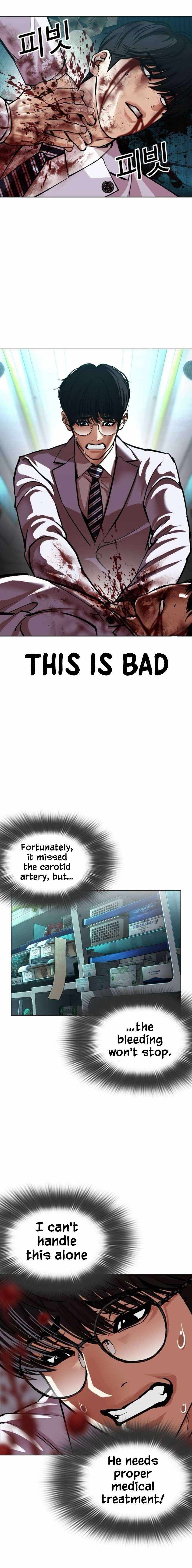 Lookism Chapter 596 - Page 1