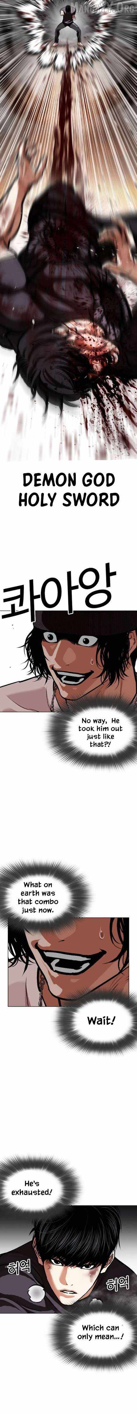 Lookism Chapter 596 - Page 16