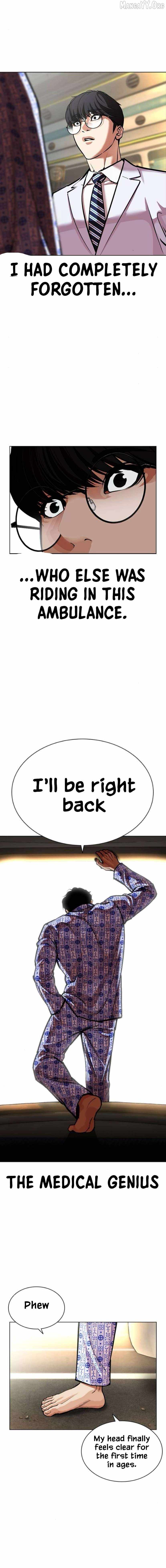 Lookism Chapter 596 - Page 25